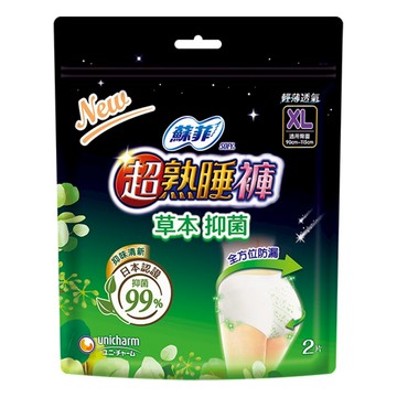 蘇菲超熟睡褲草本抑菌XL2片
