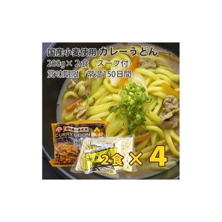 ふるさと納税 丸亀からお届け！王道さぬきうどん＆コク旨カレーうどん　食べ比べ 香川県丸亀市