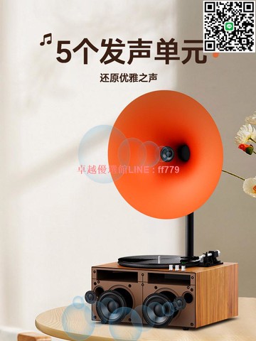 【卓越優選館】山水V13 黑膠唱片機音響留聲機復古客廳歐式電唱機臺式音箱擺件