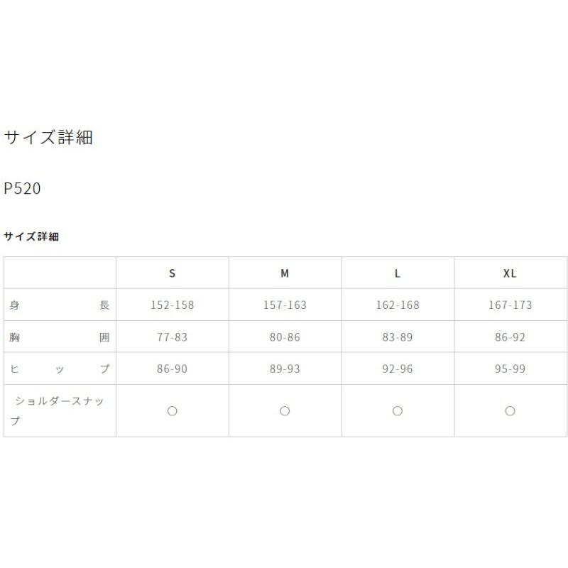 Wundou ウンドウ P520 女子体操レオタード 長袖 110〜150   S〜XL  キッズ ジュニア ディース
