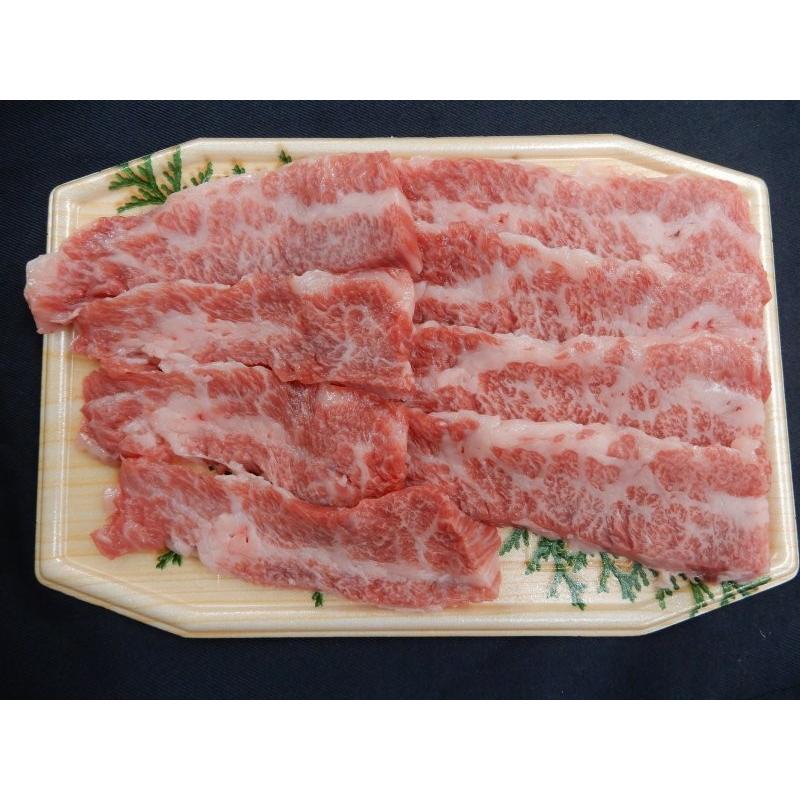 神戸牛 上カルビ（インサイド）焼肉用カット（200g）