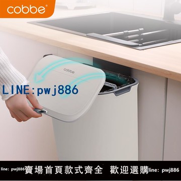 【物美價廉】卡貝廚房垃圾桶家用壁掛帶蓋廁所衛生間櫥柜門廚余掛式收納桶紙簍