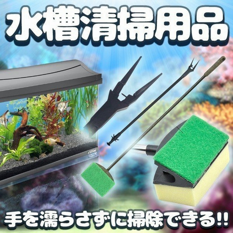 水槽掃除用品 マジックハンド ブラシ スポンジ Et Ssss 通販 Lineポイント最大0 5 Get Lineショッピング