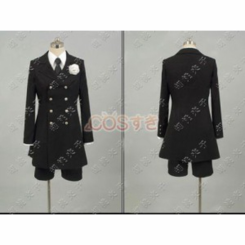 50 Off 送料無料 黒執事シエル ファントムハイヴ坊ちゃん 黒いスーツ 葬 コスプレ衣装 Cos 高品質 新品 Cosplay アニメ コスチューム チャンピオン Farmerscentre Com Ng