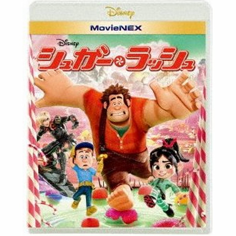 シュガー ラッシュ Movienex ブルーレイ Dvdセット ディズニー Blu Ray 通販 Lineポイント最大0 5 Get Lineショッピング