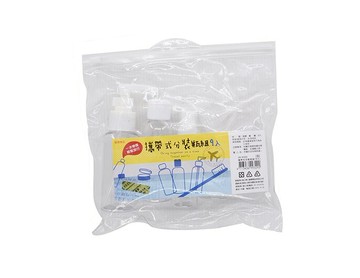 力韋 DK-6329 攜帶式分裝瓶組 (9入) 盥洗用具組 分裝 旅行套瓶 化妝品分裝瓶 噴瓶 旅行分裝瓶