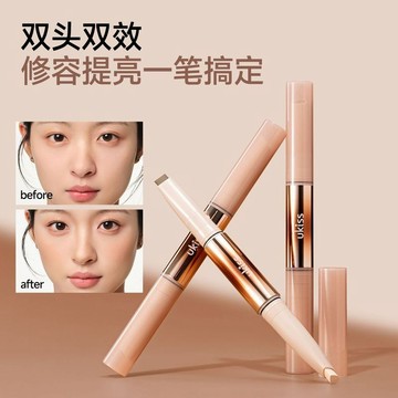【UKISS】修容棒 立體骨相 雙頭修容棒 陰影高光 鼻子提亮 雙頭二合一 提亮高光修容