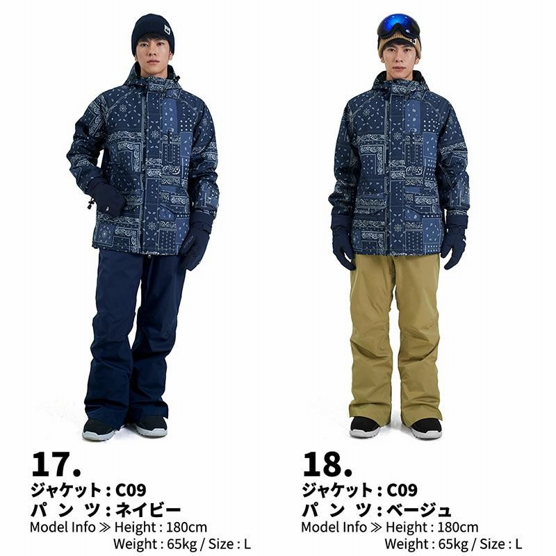 Armada スキー•スノボジャケット&パンツセット（ARMADA SNOW