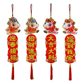 68公分金馬賀歲吊飾
