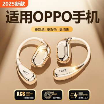 藍牙耳機適用oppofindx7無線oppoa5掛耳式findx8pro骨傳導oppoa3