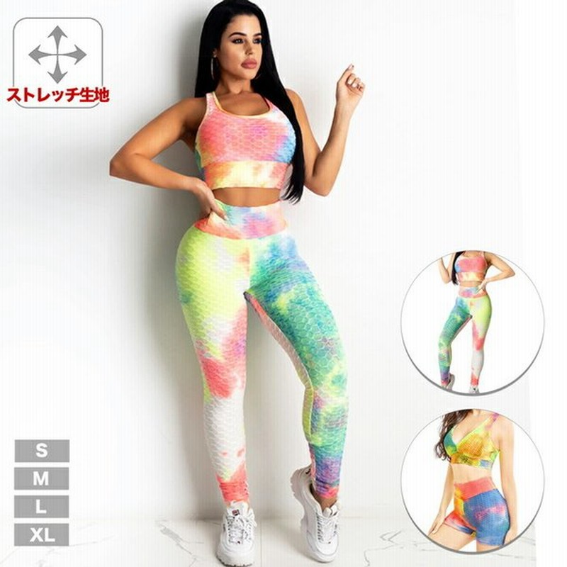 ヨガウェア おしゃれ トップス セット 安い セール フィットネス スポーツ レギンス ショート Ki7804 0sa 通販 Lineポイント最大0 5 Get Lineショッピング