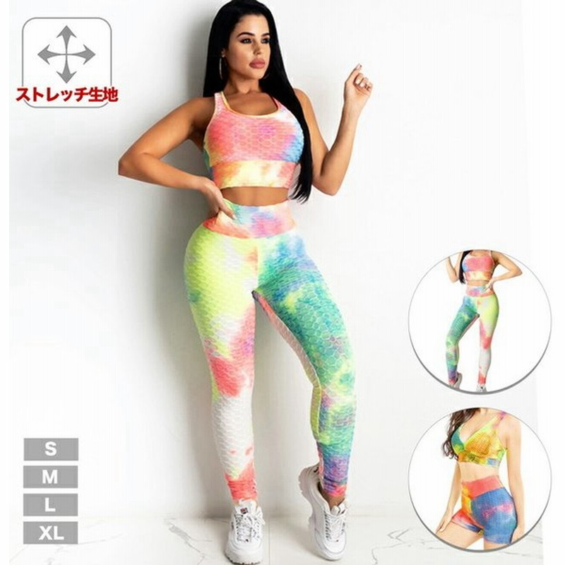 ヨガウェア おしゃれ トップス セット 安い セール フィットネス スポーツ レギンス ショート Ki7804 0sa 通販 Lineポイント最大0 5 Get Lineショッピング