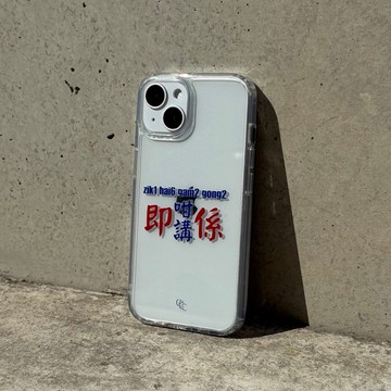 【港式小巴牌系列】全透明不發黃背板防摔手機保護殼
