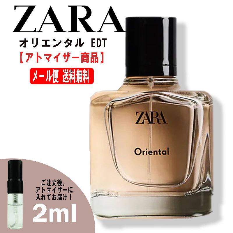 ZARAオリエンタルオードトワレ100ml - 香水(ユニセックス)