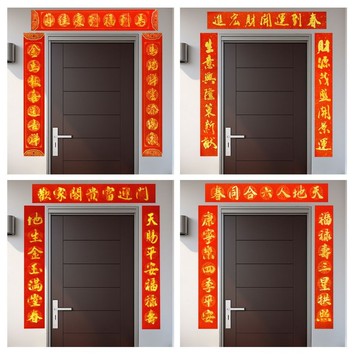 【2026 馬年手寫春聯】七字門聯|金字手寫春聯|