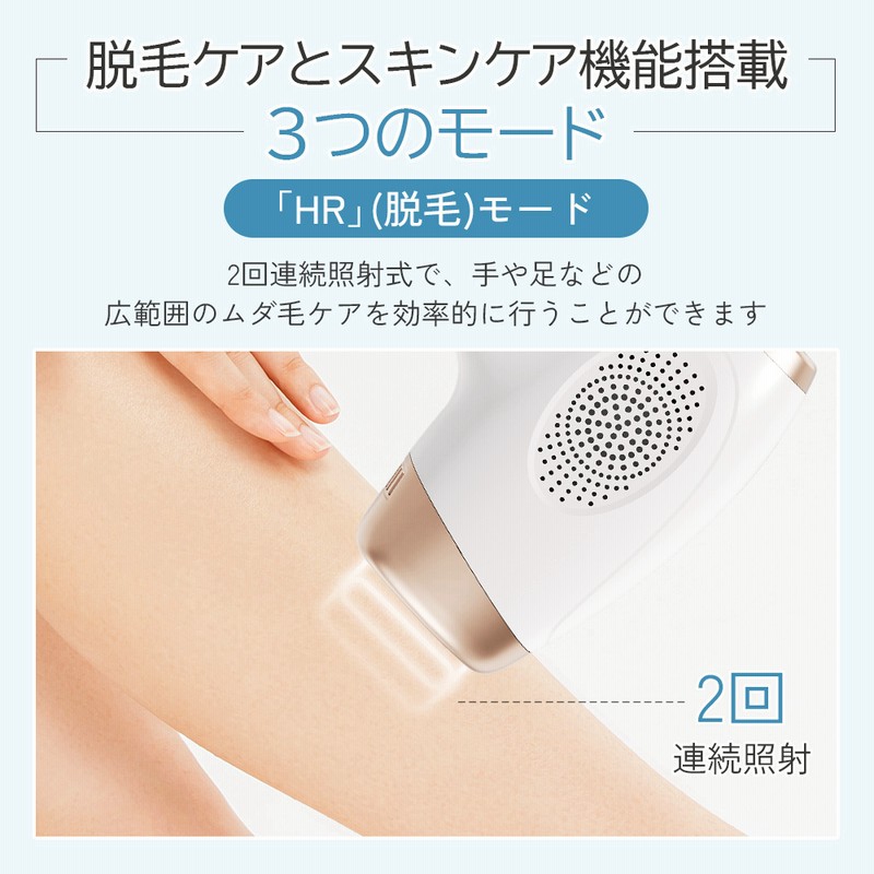 脱毛器 光美容器 ムダ毛処理 サーリシ VIO対応 フラッシュ 脱毛