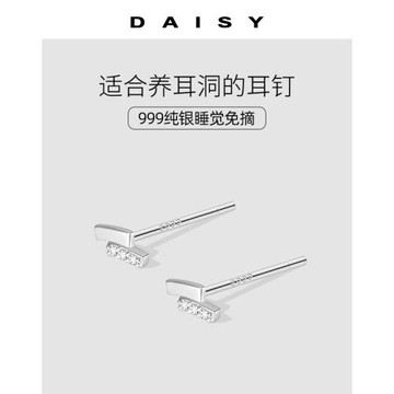 999純銀鉆石小耳釘女養耳洞睡覺免摘耳環2025年新款潮耳棒ins耳飾