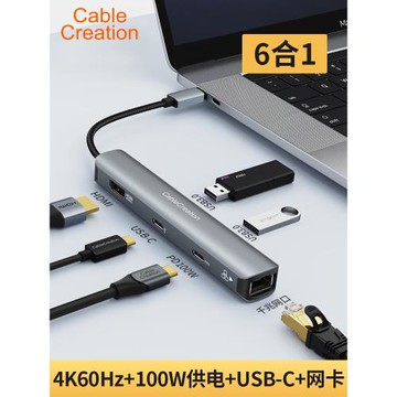 typec轉hdmi擴展塢4k60hz筆記本拓展網線網口PD100W供電適用MacBook M1電腦USB分線HUB平板ipadPro手機轉換器
