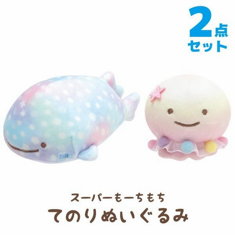ゆる海もちっこどでかドーナツ ぬいぐるみ じんべえ（景品情報