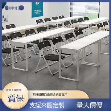 廠家直供培訓桌公司會議桌子培訓班長條桌家用桌子補習輔導班桌子[DD120109]