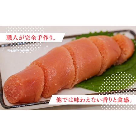 ふるさと納税 ひかりの粒 一本物 明太子 500g ＜ひかり工房＞那珂川市 辛子明太子 明太子 卵 魚介類 [GDF001] 福岡県那珂川市