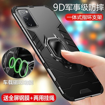 三星S20fe手機殼S20ef保護硅膠套5G全包氣囊防摔G7810磨砂軟galaxy硬殼外殼s205g男女潮官方原裝散熱創意個性