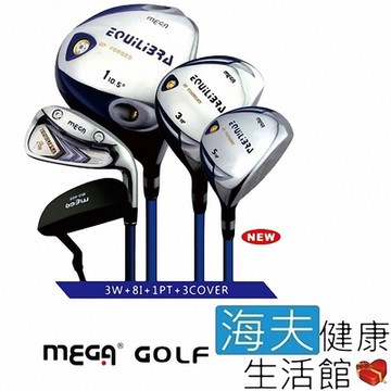海夫健康生活館 MEGA GOLF BLUE EQ 男款套桿碳布超輕桿 高爾夫球桿組