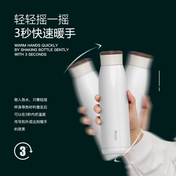 搖搖熱暖手保溫杯女生便攜不銹鋼水杯小清新可愛創意神器禮品杯子