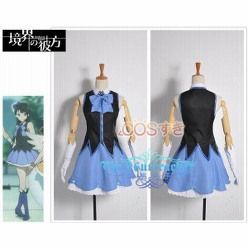 境界の彼方 名瀬美月 なせみつき ステージ衣装 コスプレ衣装 高品質 新品 Cosplay アニメ 通販 Lineポイント最大1 0 Get Lineショッピング