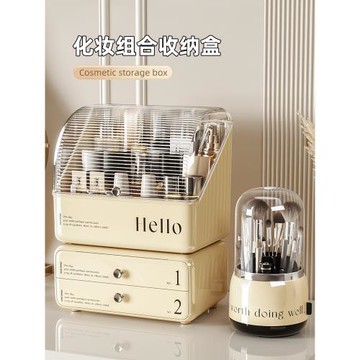 化妝品收納盒護膚品梳妝臺桌面箱防塵口紅大容量面膜抽屜式置物架
