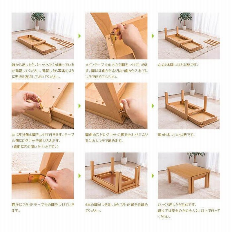 ドンちゃんです　　伸縮ローテーブル 楽天市場】【スーパーセール限定！最大3,000円クーポン有！店内