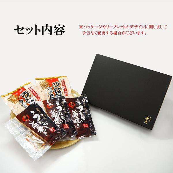 お歳暮 ギフト 国産 一色産 うなぎ 蒲焼 50g カット 3袋 きざみ うなぎ 2袋 タレ・山椒付 うなぎの兼光 のし対応可  贈り物 贈答