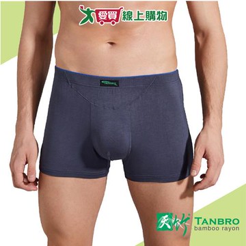 《TANBRO》護囊運動四角褲M~XXL / 舒爽  男內褲 平口褲【愛買】