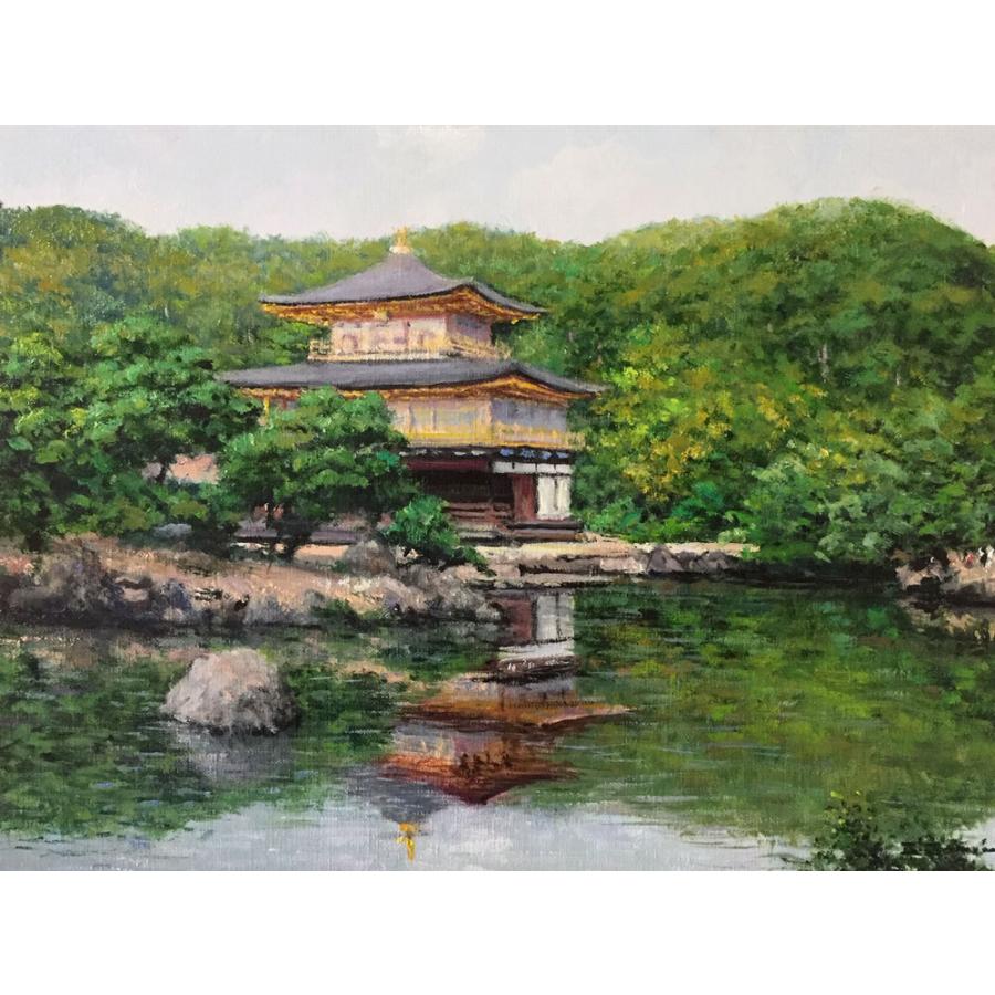 油絵F6 四季の金閣寺 澤井進画　受注生産