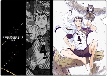 木?光太郎A4透明文件夾Ver.2.0排球少年！TO THE TOP