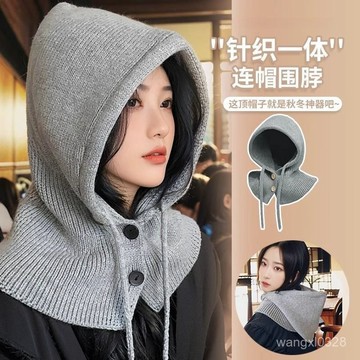 💛💛一體針織護耳脖圍帽 拉法帽 保暖毛線針織帽 秋冬保暖帽 套頭帽 防風帽 圍脖 男女毛帽 毛帽