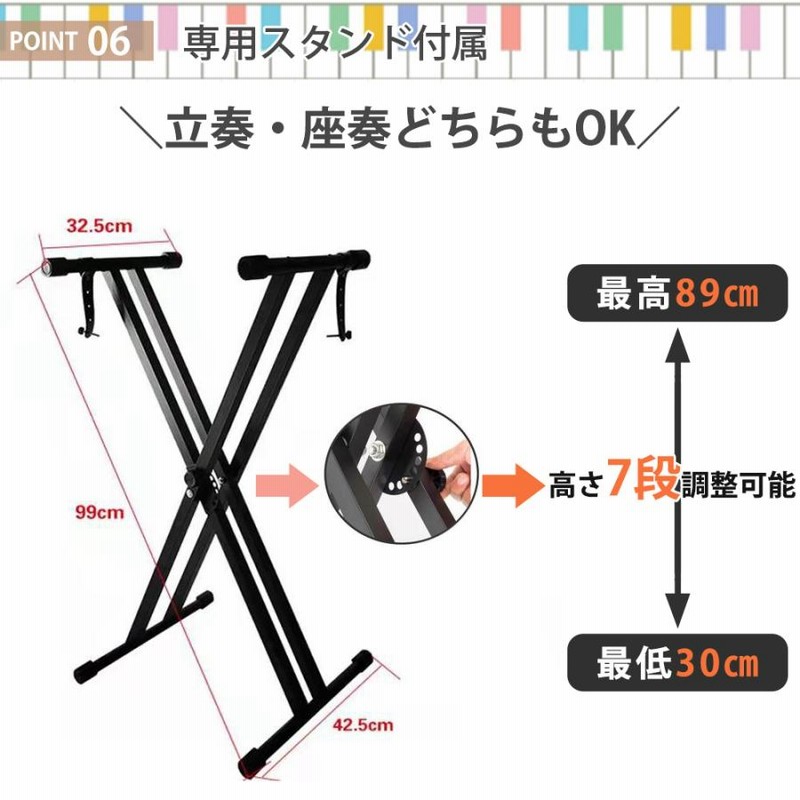 電子ピアノ 88鍵盤 スタンド 電子キーボード 木製 給電タイプ グレー新発売！】電子ピアノ 88鍵盤 スタンド 椅子セット 電子
