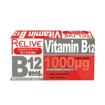 RELIVE 維生素B12緩釋錠(30錠/盒)