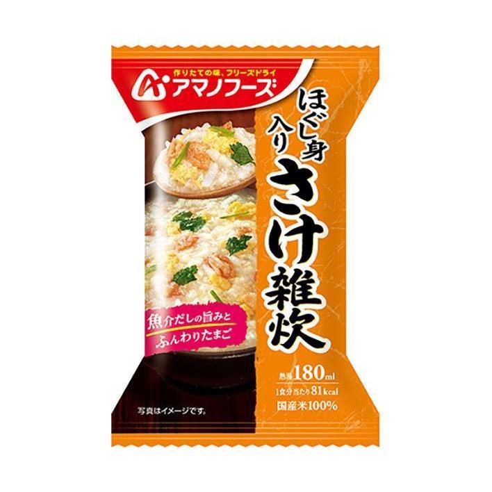 アマノフーズ フリーズドライ ほぐし身入り さけ雑炊 4食×12箱入×(2ケース)｜ 送料無料