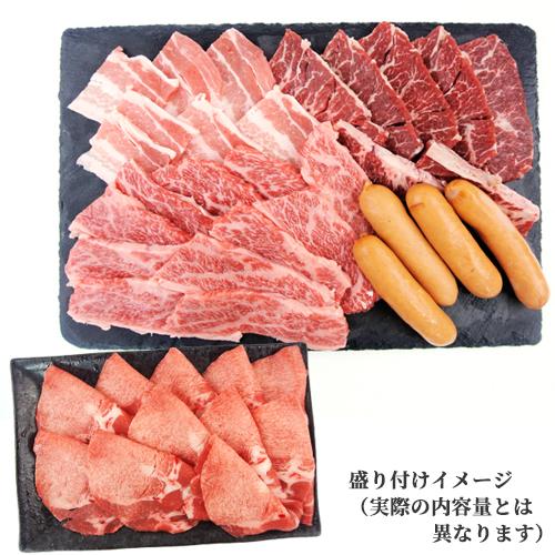 おおいた和牛 カルビ焼肉セット (バラカルビ300g・マクミ200g・豚バラ100g・ウインナー100g・タン300g) ミカド肉店 送料込