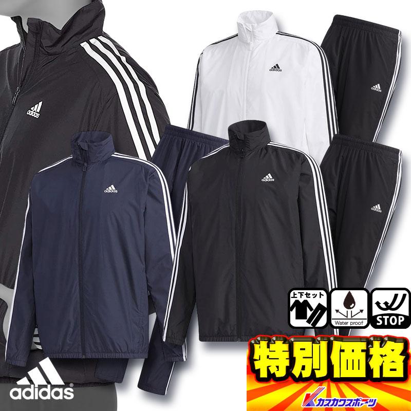 adidasナイロンジャージ - トップス