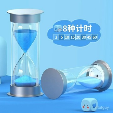 學霸時間管理器沙漏計時器兒童防摔5/10/15/20/30/60分鍾學習擺件 6TLO