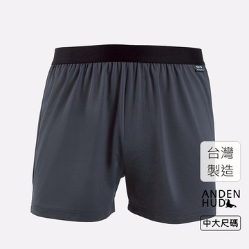 【Anden Hud】XXL 男款_吸濕排汗機能系列．寬鬆腰帶四角內褲(深幽藍-AH海織標) 台灣製 海外禁售