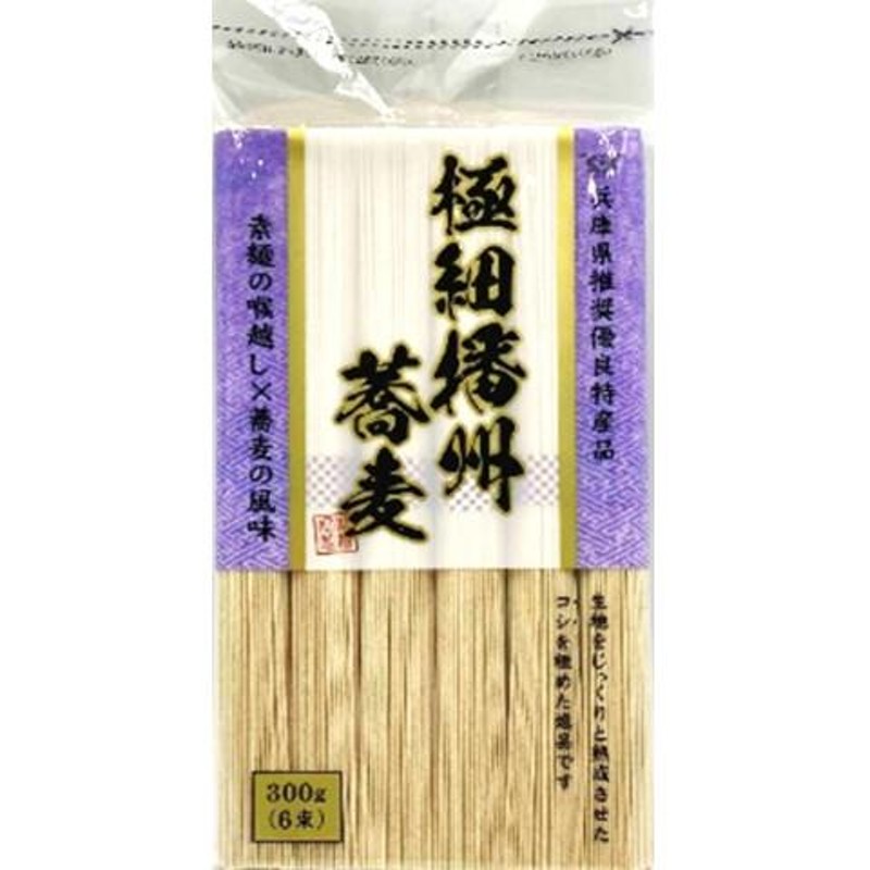 田靡製麺　300g　極細播州蕎麦　LINEショッピング