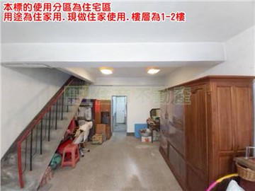 361AH林家花園陽光美透天｜新北市板橋區光華街