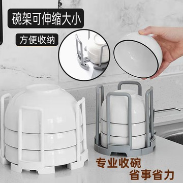 可伸縮碗架置物架塑料廚房水槽碗筷瀝水收納架放碗架子碗碟置物架