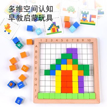 幼兒園多功能數字顆粒積木對對碰形狀城堡拼搭木質加減法運算玩具