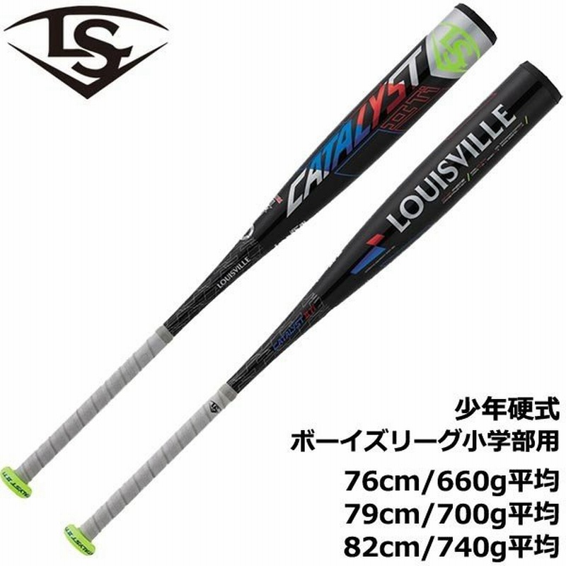 カタリスト JRB006 85cm 770g ルイスビルスラッガー TPX - 野球