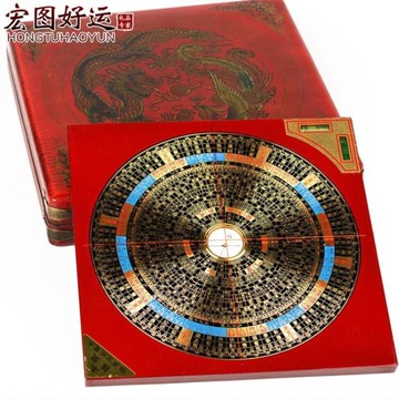 羅盤專業高精度風水羅盤三元三合綜合盤純銅八卦指南針 名創家居館DF