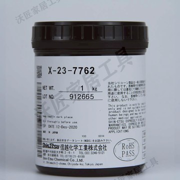 日本進口信越x-23-7762電腦cpu顯卡筆記本導熱硅脂散熱硅膠導熱膏【亞德機械五金家居】